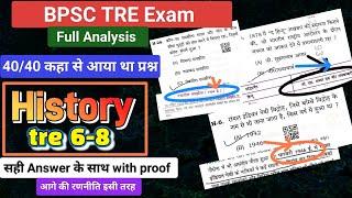 BPSC tre3 History Full Analysis video/ये book पढ़े/40में40#bpsctre3exam #bpsctre3 #bpsctre3reexam