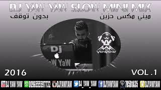 ميني مكس حزين Vol. 1 - دي جي ياو ياو - DJ YAW YAW