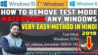 How To Remove "TEST MODE" Watermark on Windows 7/8/10/Pro! Hindi/Urdu