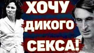 САМАЯ ЖЕСТОКАЯ пара Австралии. Дэвид и Кэтрин Бирни | Неразгаданные тайны