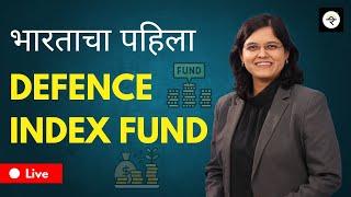 Motilal Oswal NIFTY India Defence Fund | CA Rachana Ranade