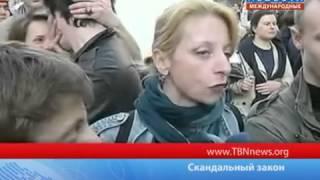 Во Франции не будет мамы и папы. ТБН - Россия/TBN - Russia