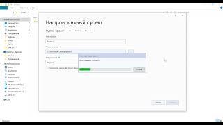 Язык Си. Урок 2 - Создание проекта Visual Studio. StudioProWeb