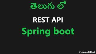 Spring boot in telugu | REST API using Spring boot in telugu | Spring boot restful web services