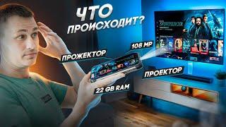 ТАНКОВЫЙ ТЕРМИНАТОР со встроенным ПРОЕКТОРОМ! Мощнейший смартфон будущего Tank 2 by Unihertz  8849