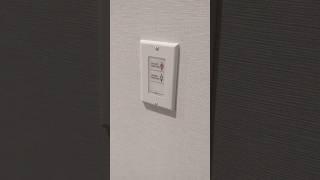 Every Hotel Needs This! #DoNotDisturb #DND #DoNotDisturbLight