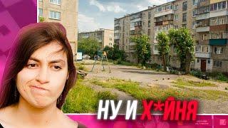 ЛАНДАУ смотрят города подписчиков | Нарезка со стрима