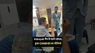 Ind vs Pak मैच से पहले VIRAL हुआ GAMBHIR का VIDEO