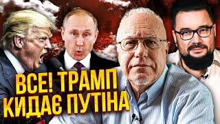 МУРЗАГУЛОВ, ЛІПСІЦ: Траур у Кремлі! ДАЛИ КОМАНДУ НА ЛІКВІДАЦІЮ ПУТІНА. Не обійшлося без Зеленського…