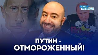 РОССИЯ МОЖЕТ ЛОПНУТЬ в любой момент! ДИКТАТУРЫ не поддаются прогнозам, - РАШКИН