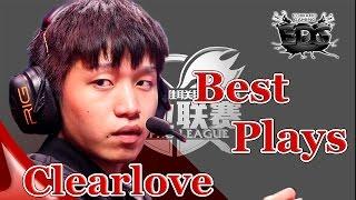 EDG Clearlove Highlights || Best Plays 2015 LPL Spring - Summer & Msi