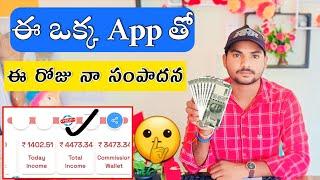 zed pay plan in telugu | Best Earning App Today