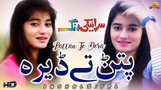 Pattan Te Dera ►Singer Inshal Siyal & Arshad Rahi► Song 2021►Official Vedio  Song