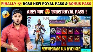 BIGGEST CHANGE  Bgmi New Royale Pass | A12 Bonus Pass | A12 Royal Pass | Next Royal Pass Bgmi