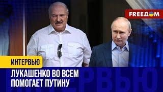 Переброска ВОЕННОЙ техники РФ в БЕЛАРУСЬ. ЛУКАШЕНКО строит военную базу возле границы с УКРАИНОЙ