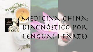 Medicina China: Diagnóstico por lengua   (1 parte).