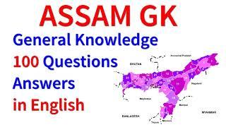 100 GK Question  about Assam | Assam State Quiz | Indian State Quiz | Assam GK Quiz and Questions -1