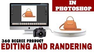 Create 360 degree product view using Photoshop CS6 tutorial