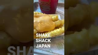 Shake Shack Japan #shorts #japan #trending #shakeshack #burgers #japanesefood #japaneseculture