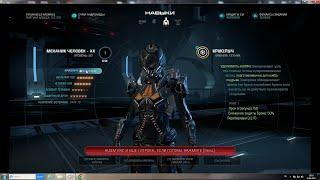 Human Artificer Platinum Mass Effect Andromeda (Best Build)