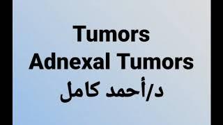 Adnexal Tumors