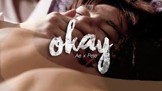 AE x PETE  — OKAY  | Love By Chance