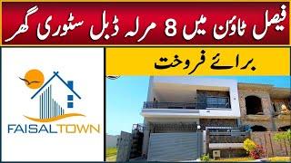 8 Marla House For Sale in Faisal Town Islamabad || House For Sale in Islamabad, Best Investment