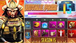 SEASON 15 ROYAL PASS REWARDS OF PUBG MOBILE | PUBG MOBILE SEASON 15 ROYALE PASS LEAKS