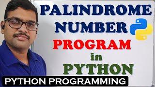 PALINDROME NUMBER PROGRAM IN PYTHON PROGRAMMING || HOW TO PALINDROME NUMBER IN PYTHON