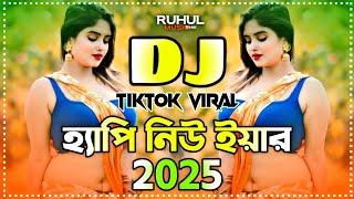 Happy New Year 2025 Dj Gan | নতুন বছরের ডিজে গান, ২০২৫ | Sonen Go Roser Biyai Dj | New Dj Song 2025