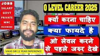 O level क्यों करना चाहिए क्या फायदे O LEVEL CAREER 2025 O लेवल करने से पहले जरुर देखे All Students