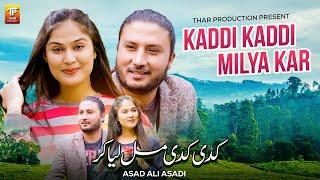 Kaddi Kaddi Milya Kar | Asad Ali Asadi | Thar Production