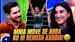 MMA Move Se Abba Ko Hi Behosh Kardia - Anita Karim - Tabish Hashmi - Hasna Mana Hai - Geo News