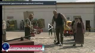 Борат 2 // Borat 2 Встреча с Назарбаевом