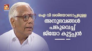 ഈ സിനിമ സെൻസർ ചെയ്ത് കിട്ടുമോ എന്ന് പേടി ഉണ്ടായിരുന്നു :  ജിയോ കുട്ടപ്പൻ