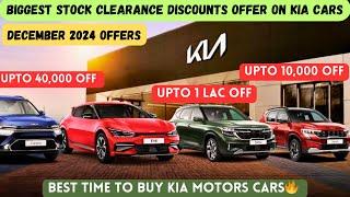 Year End Discount Offers On Kia Sonet, Seltos & Carens In December 2024 | Kia Cars Discount