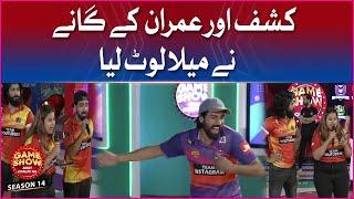 Kashaf Ansari Beautiful Song | Game Show Aisay Chalay Ga Season 14 | Danish Taimoor Show