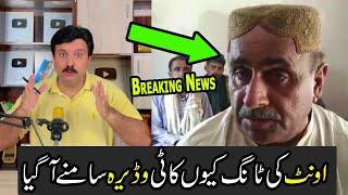 Unt ki tang kat de |Aisa q howa wadera samny aa gaya |Sindh camel |Pakistan |Trending viral ont