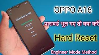 Oppo a16 ka lock kaise tode | oppo a16 password unlock | oppo cph2269 hard reset without pc