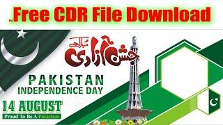 14 August Cdr File | 14 August 2020 | 14 August Banner | Jashan E Azadi Pakistan