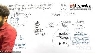 2025 උසස් පෙළ ICT - ඉගැන්වීම් ආරම්භය පළමු දිනය | 2025 AL ICT Day 01