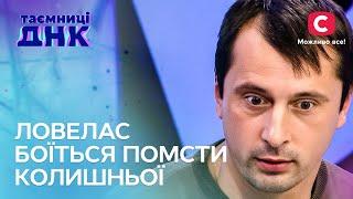 Батько ватаги невизнаних дітей звинувачує колишню в зраді – Таємниці ДНК