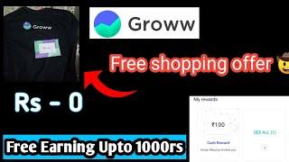 Flipkart 1Rs Hidden Loot | Groww 1Rs T-shirt Loot | Free Samples Products Loot | Tick Tock Deals ️