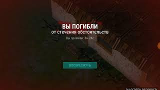 Last Day On Earth Survival ПЕРВЫЙ ВЗГЛЯД