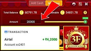 Game 3F App|Game 3F Refer and Earn Tricks| Game 3F Real Or Fake|Game 3F Apk|