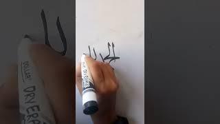 #fantastic valley #modern # calligraphy #youtubeshort #youtuber #ytshorts #youtubechannel