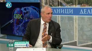 Петър Клисаров: Недопустимо е Главчев да се съгласява с документ, събиращ в едно Русия и тероризма