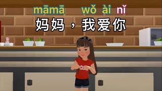 Ms. Mimi Mandarin 米米老師中文教室｜Festival 節日｜Mother's Day 母親節