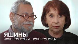 Ilya Yashin's Parents: "When the Regime Ends, His Sentence Will End" // "Tell Gordeeva"