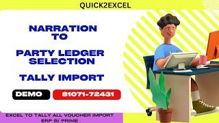 Narration To Party Ledger Selection Tally Erp9 /Prime +91 8107_172_431